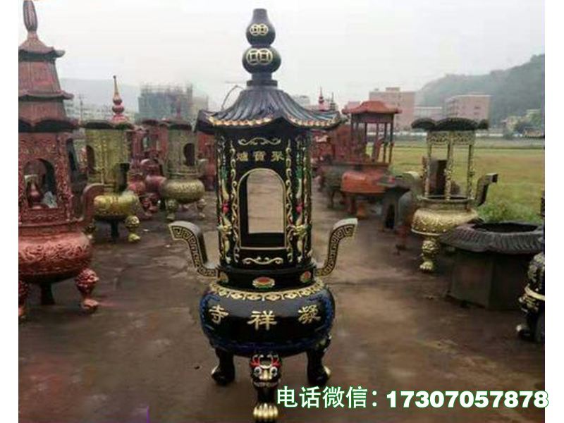祭祀焚烧元宝炉