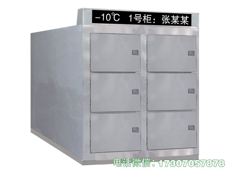 医用尸体冷冻柜按照医用卫生标准打造，控温精准至极，密封性强卫生达标，适配医院太平间、法医鉴定中心尸体存放、尸检前保鲜，杜绝交叉污染。
